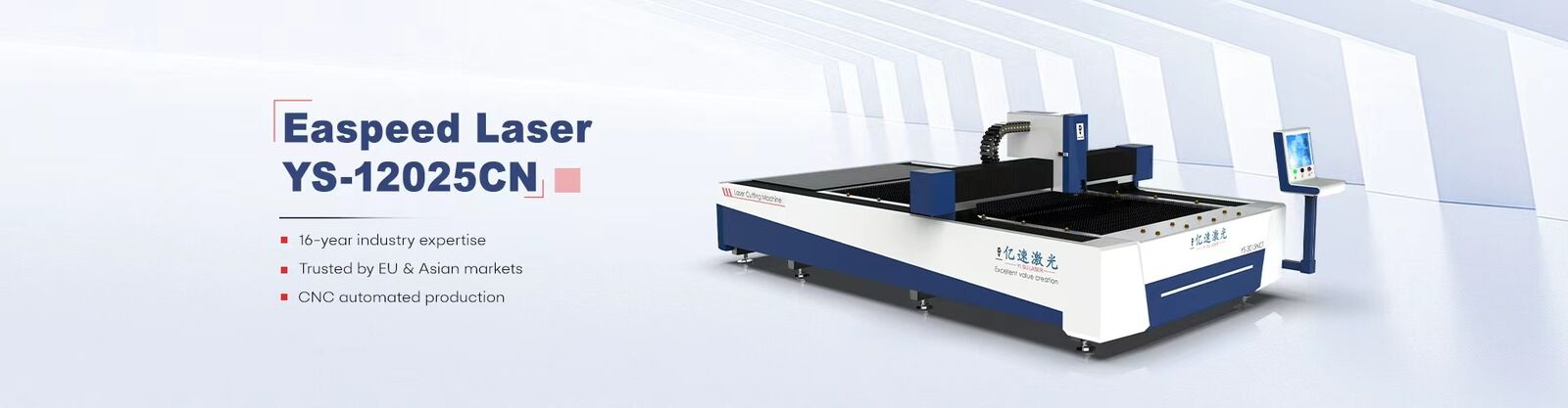 এষাব প্লাজমা মেশিন ব্যবহারযোগ্য