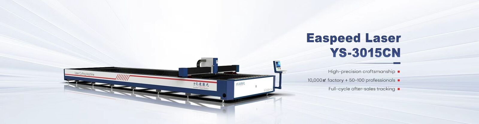 এয়ার প্লাজমা কনজ্যুমেবল